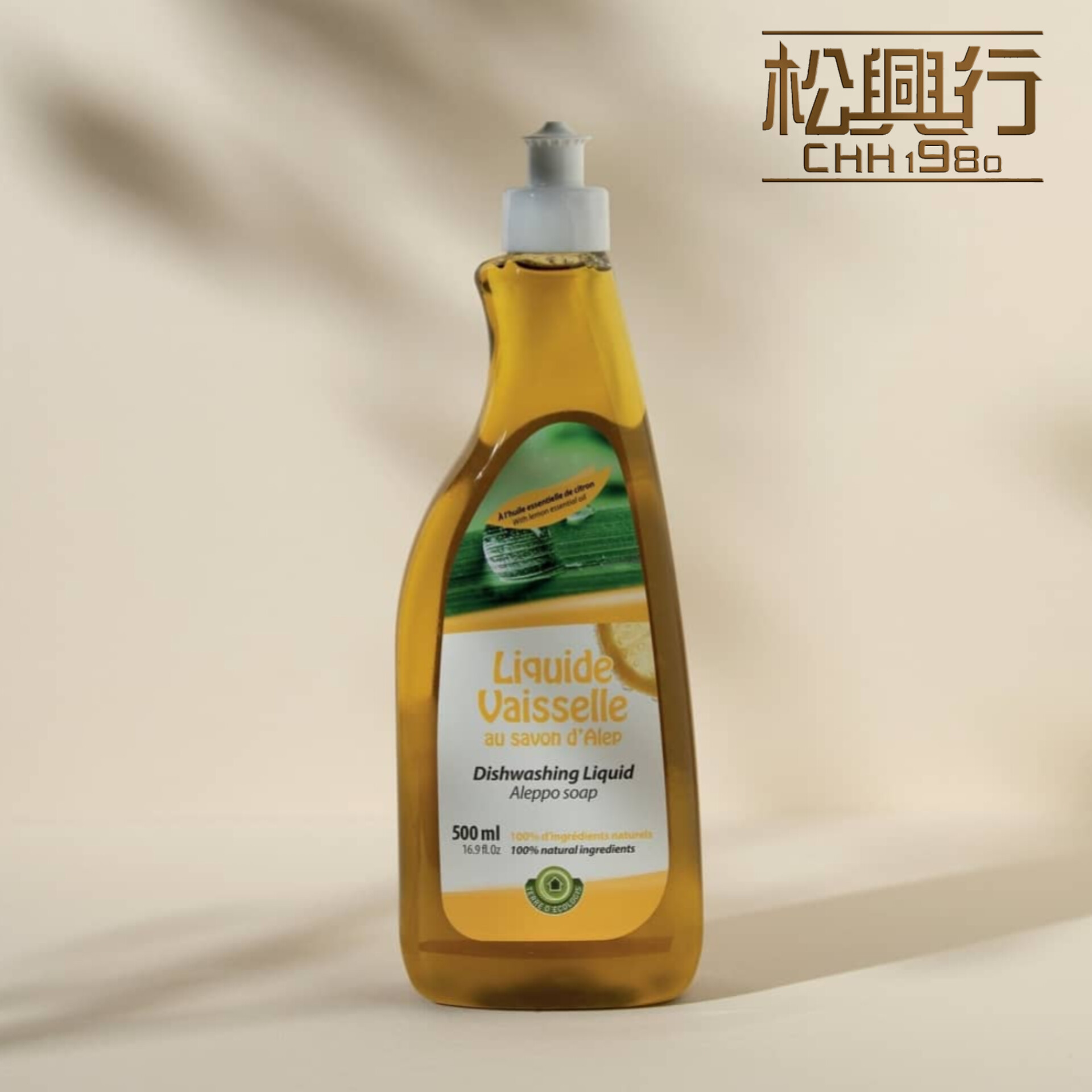 Dish washing Liquid